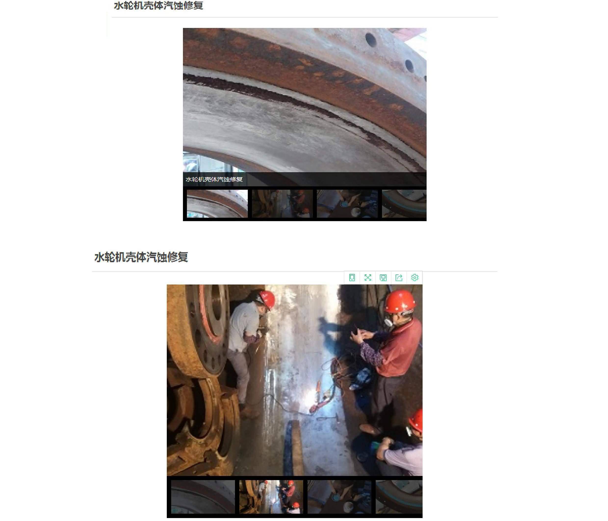 澳门免费原料网大全