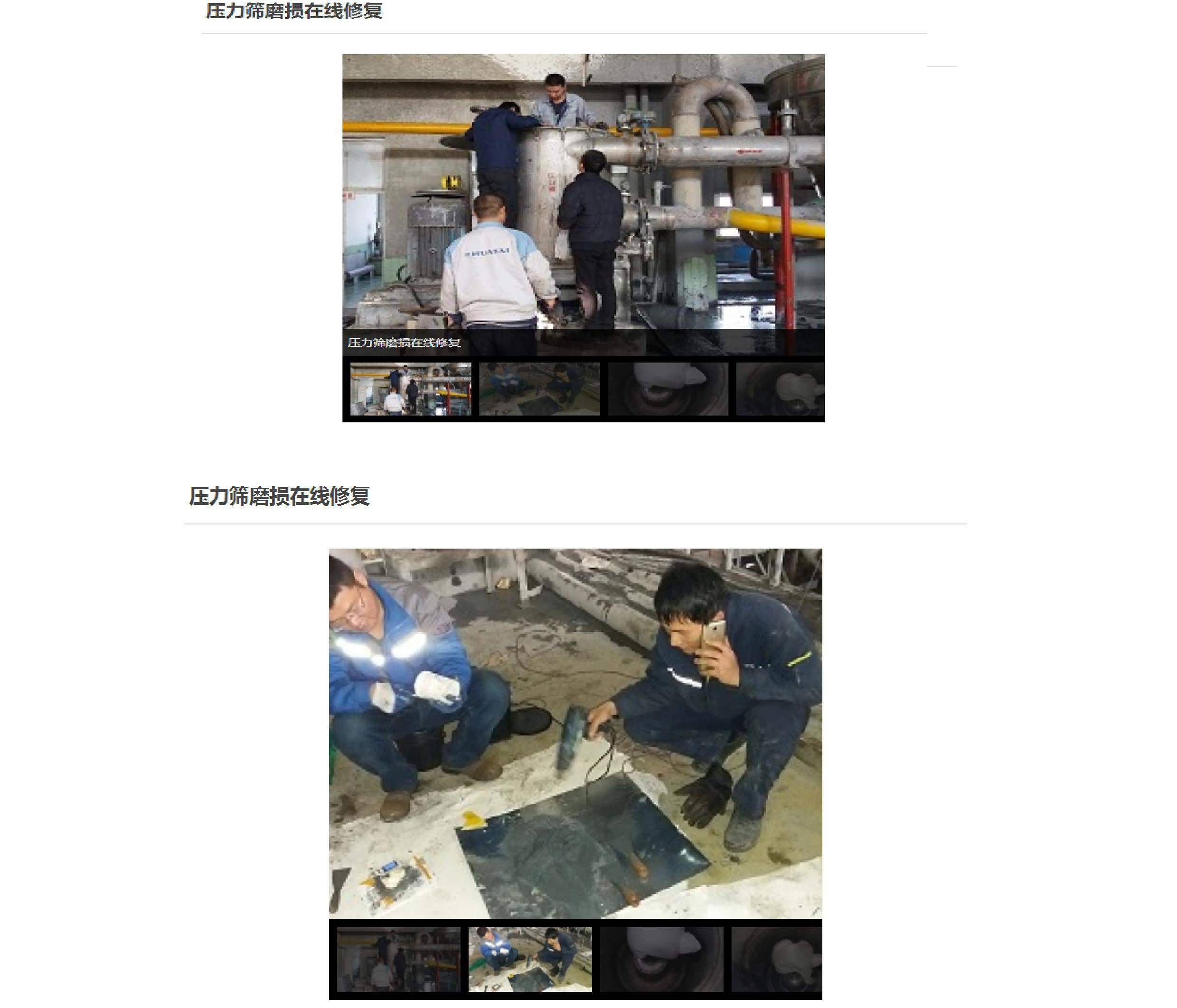 澳门免费原料网大全