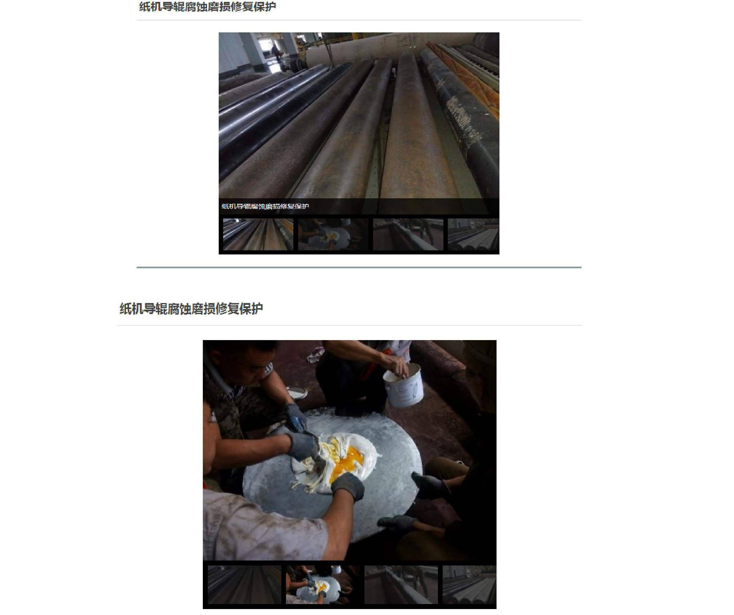 澳门免费原料网大全