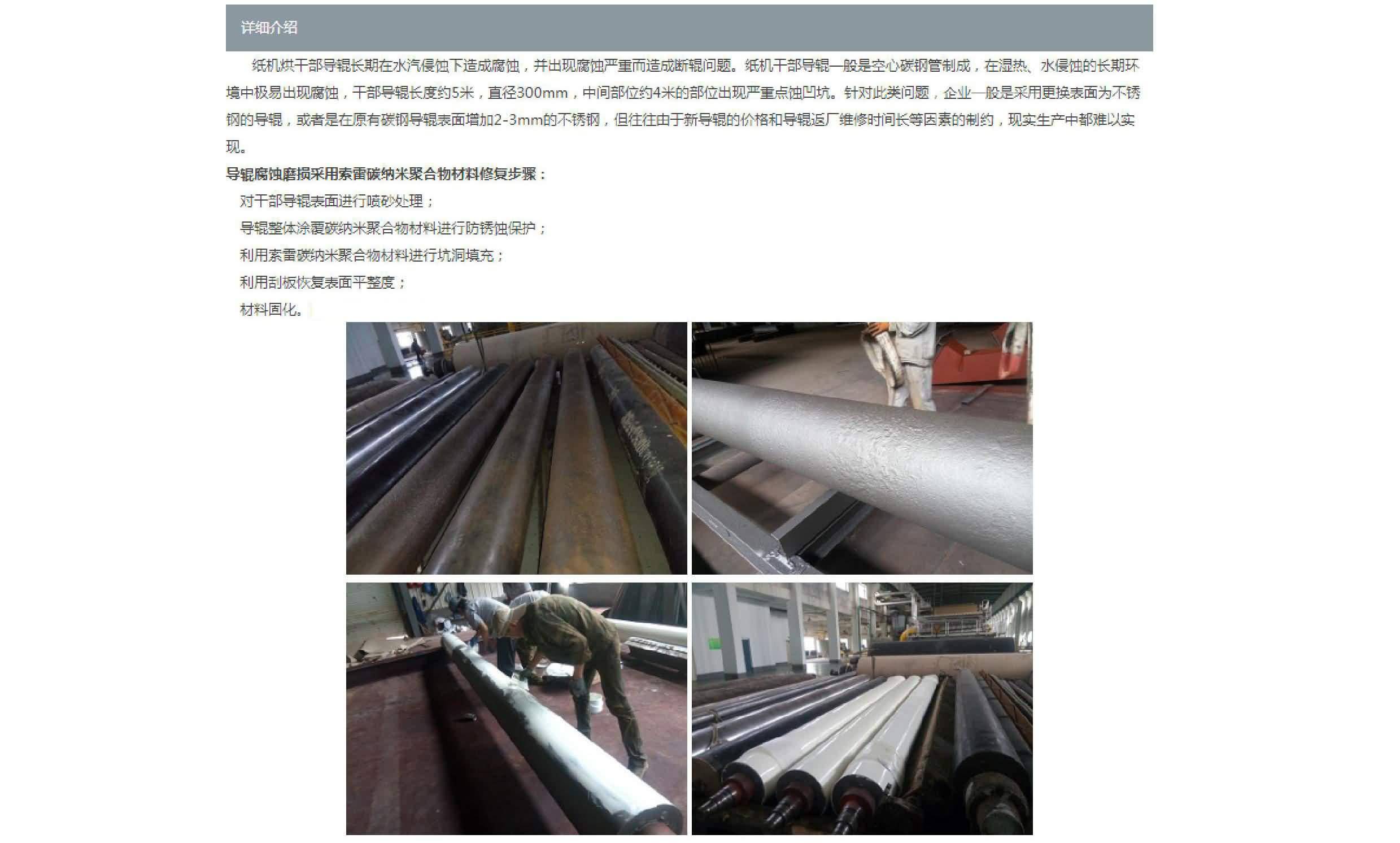 澳门免费原料网大全