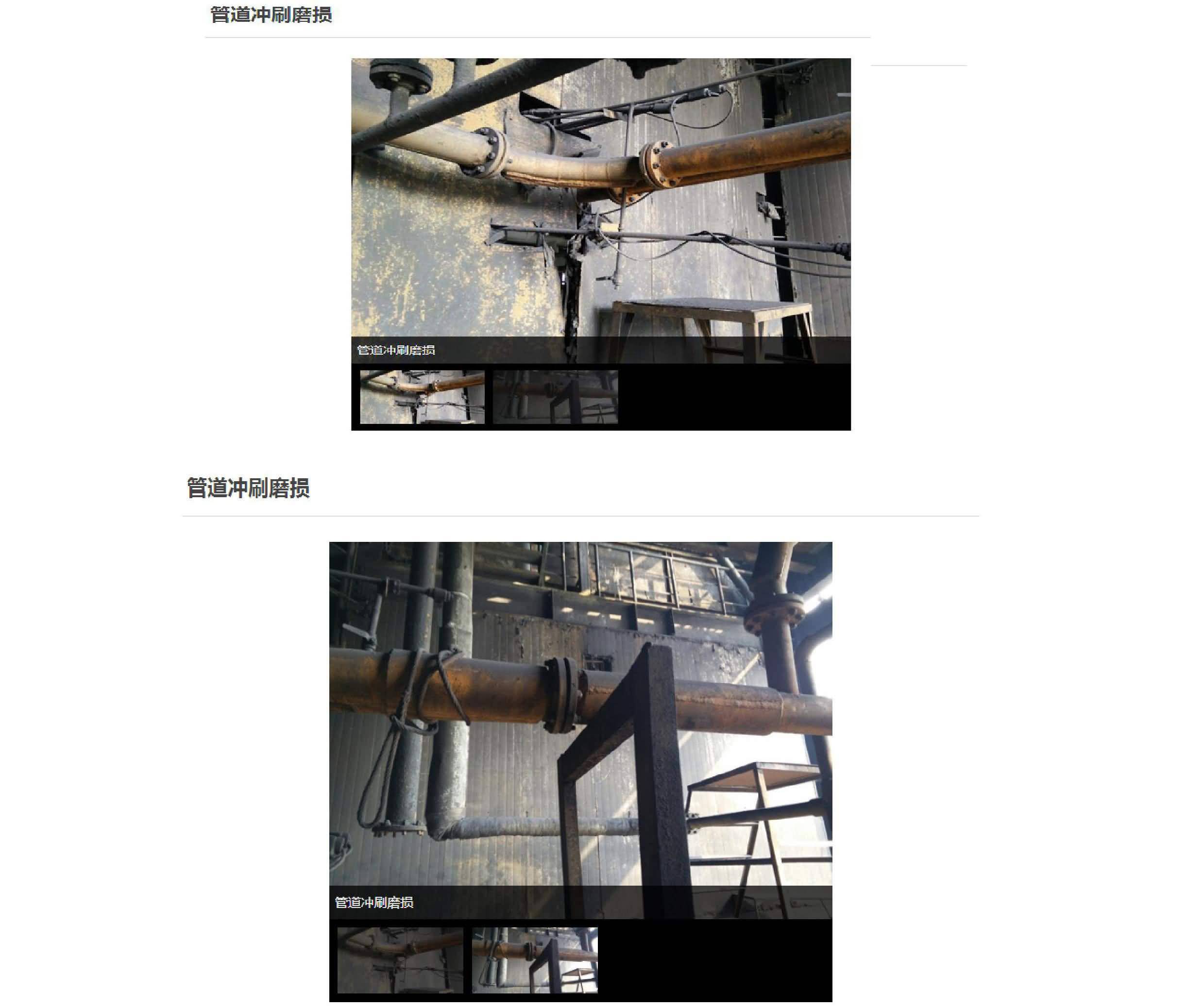 澳门免费原料网大全