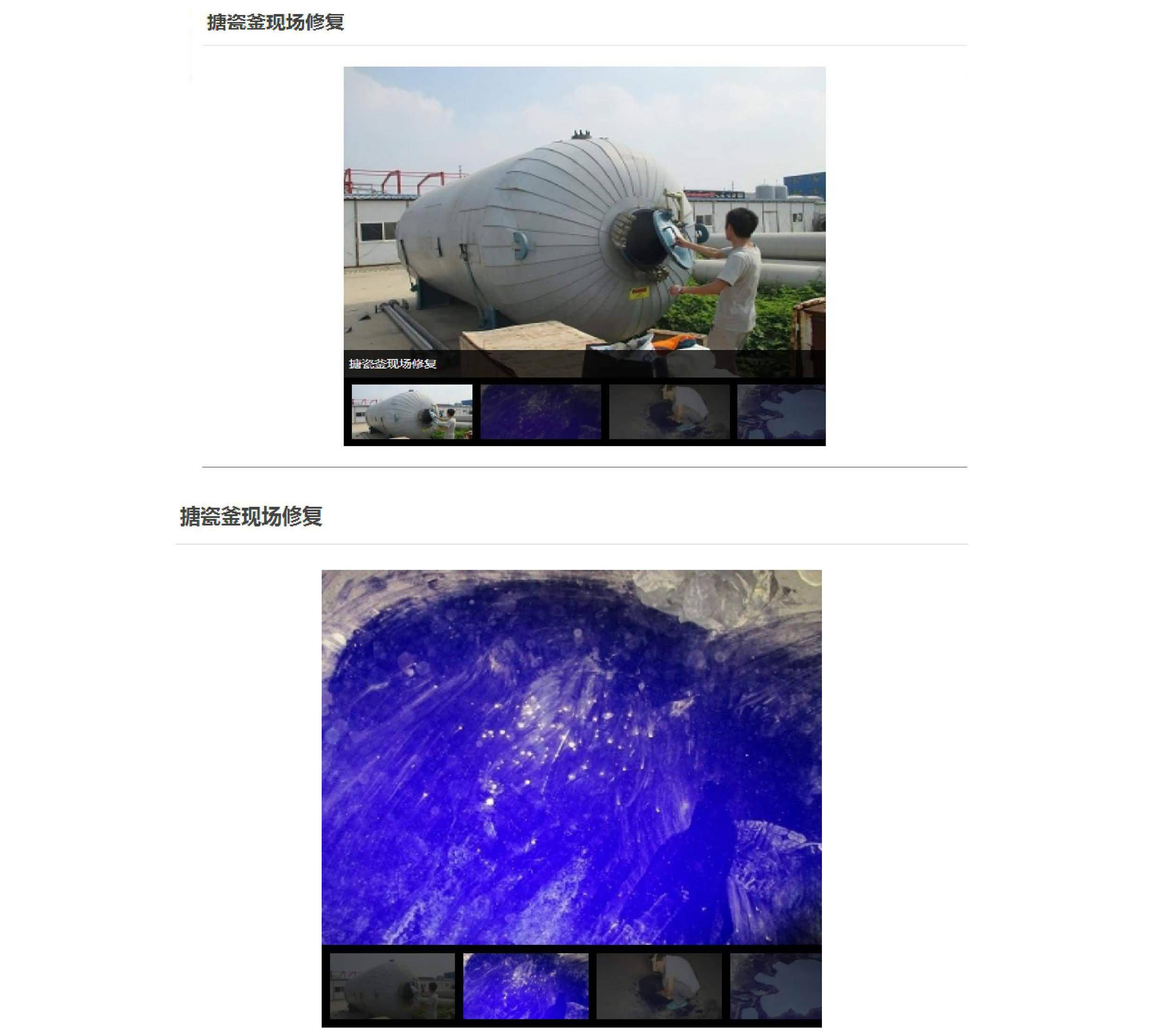 澳门免费原料网大全