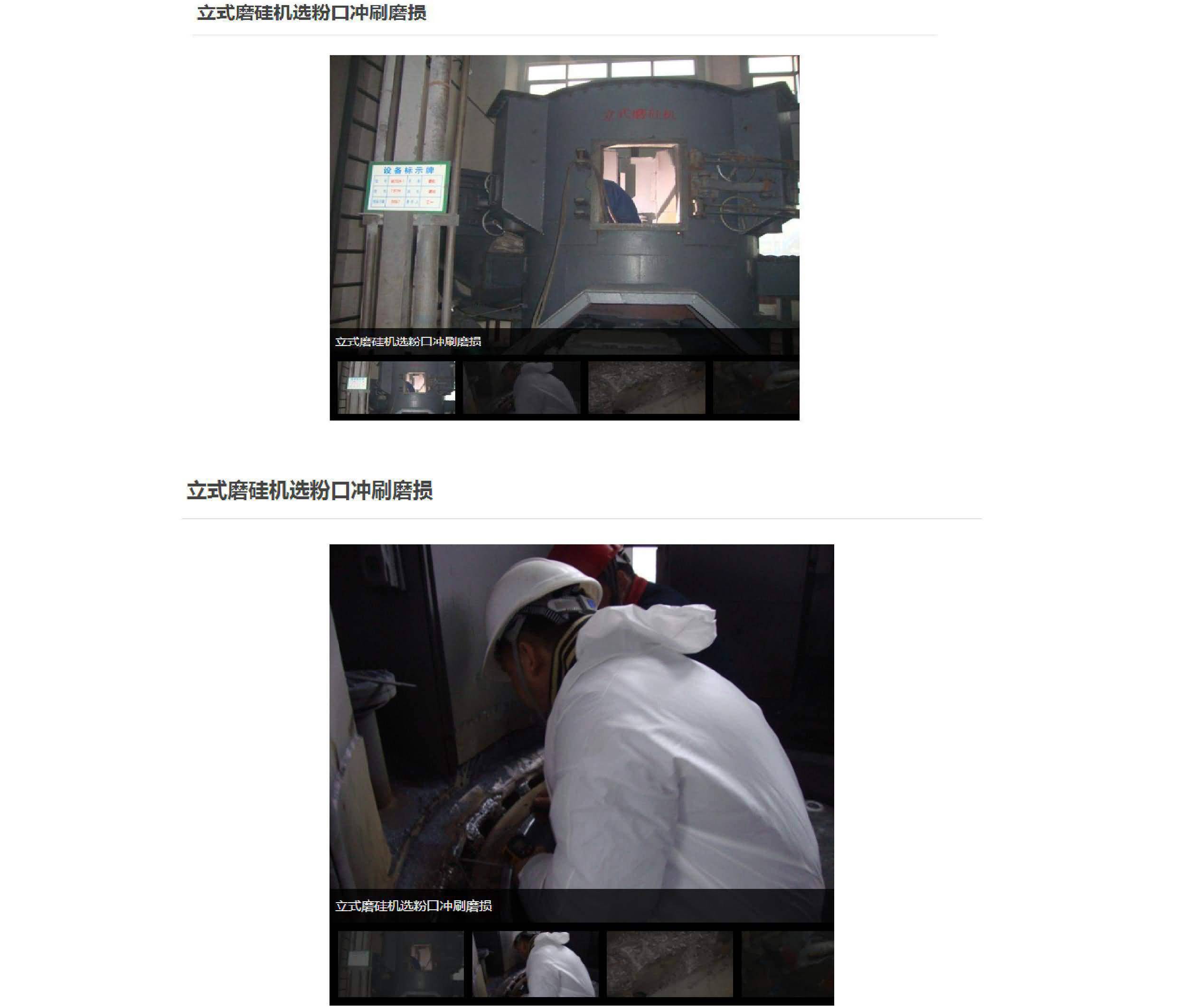 澳门免费原料网大全