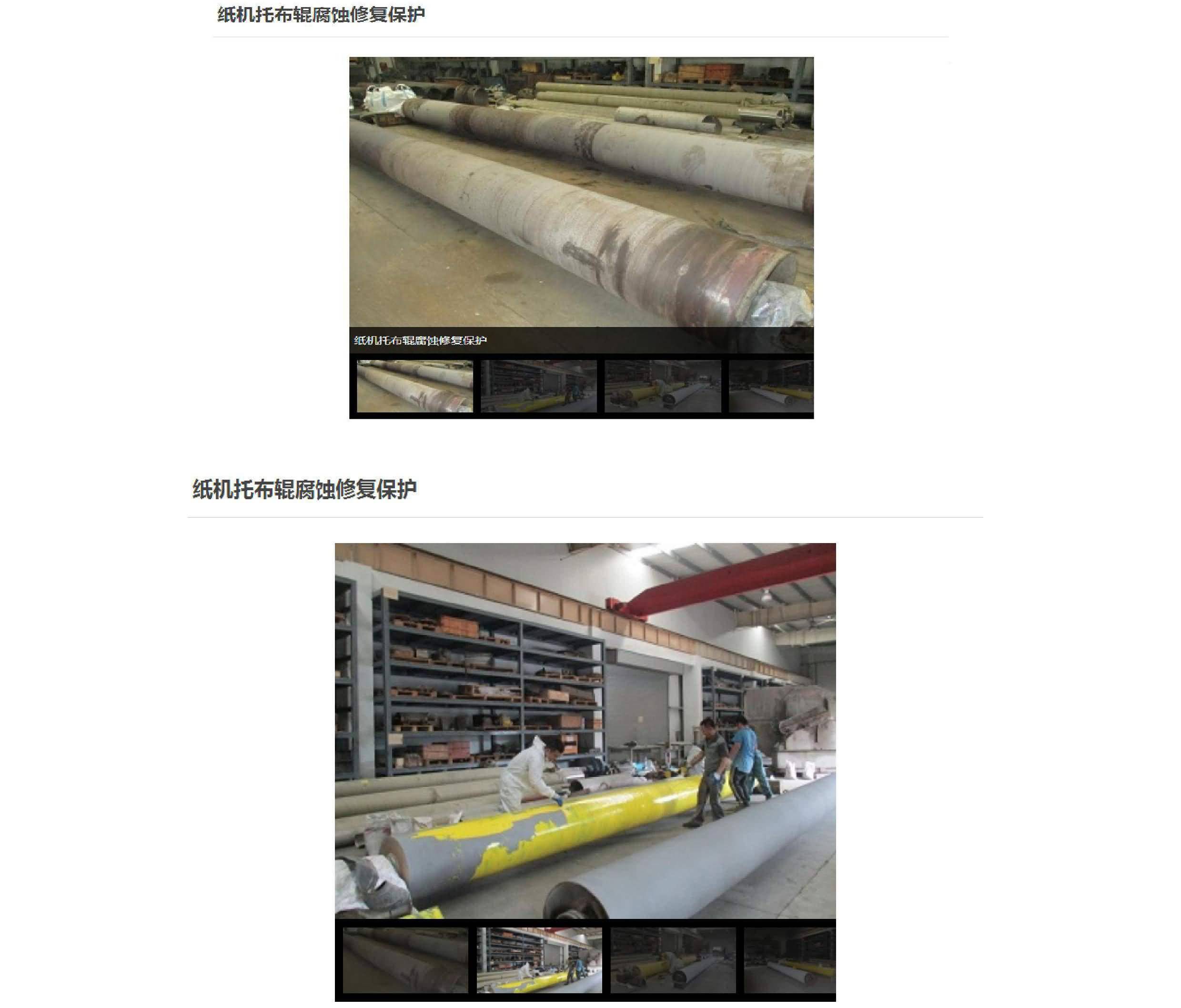 澳门免费原料网大全