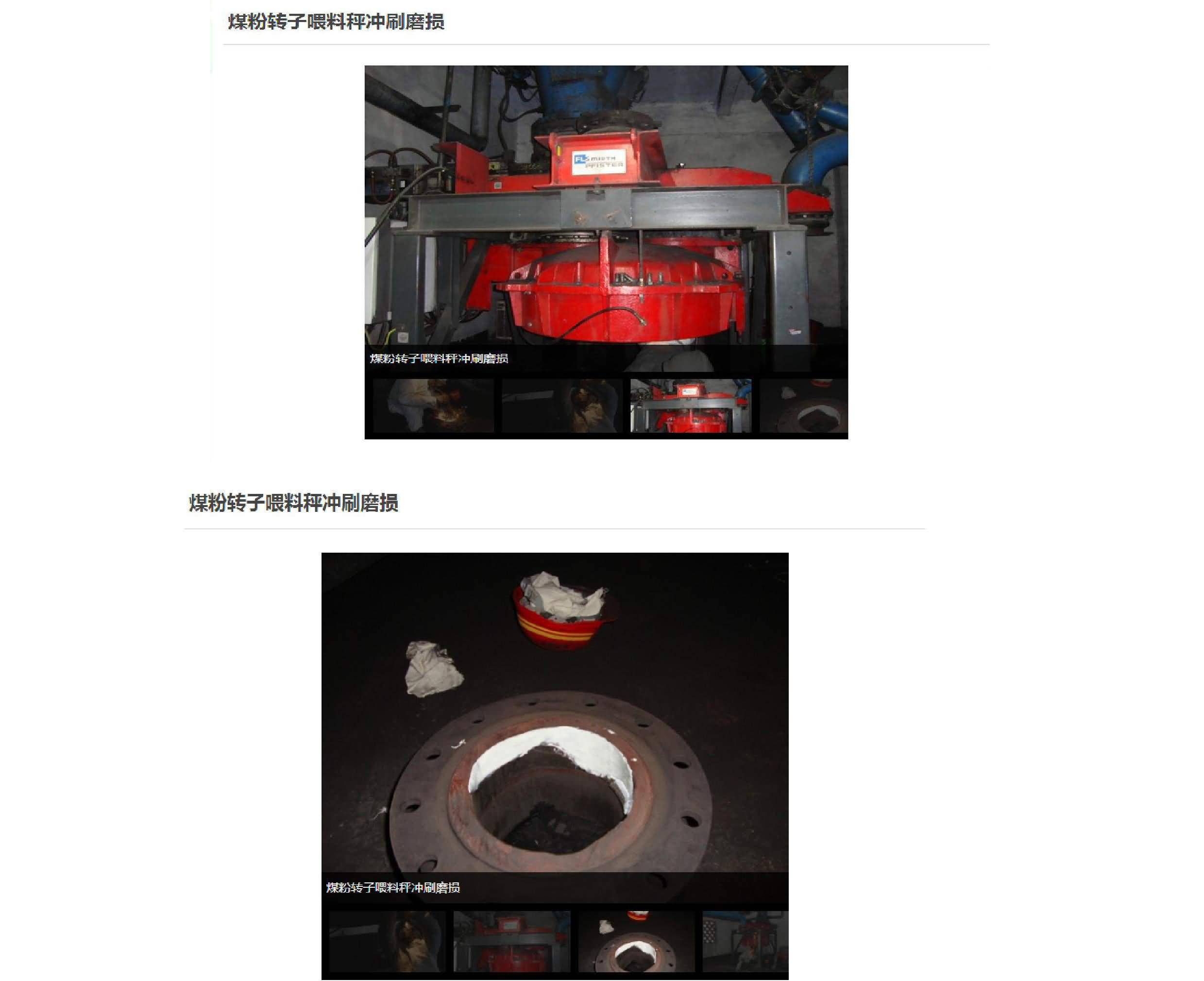 澳门免费原料网大全