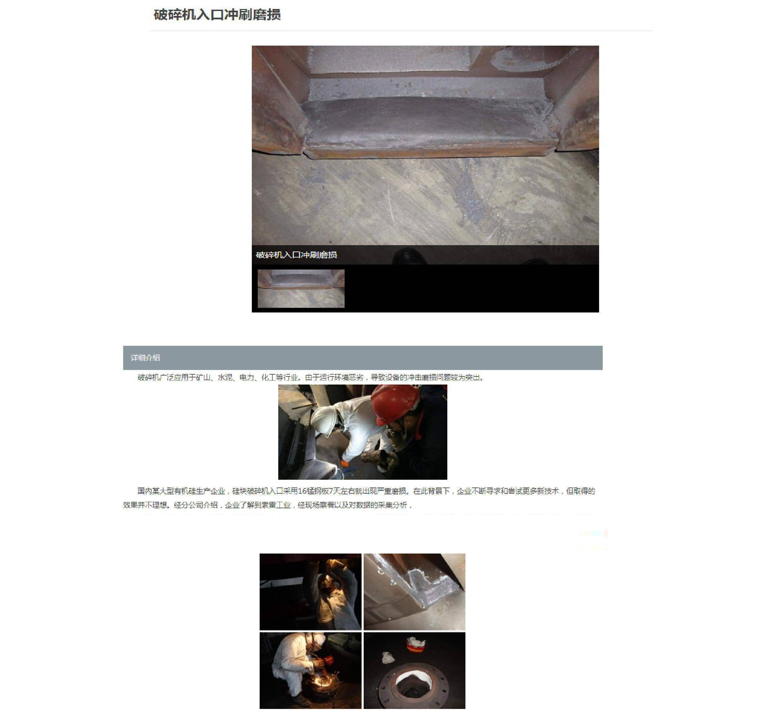 澳门免费原料网大全