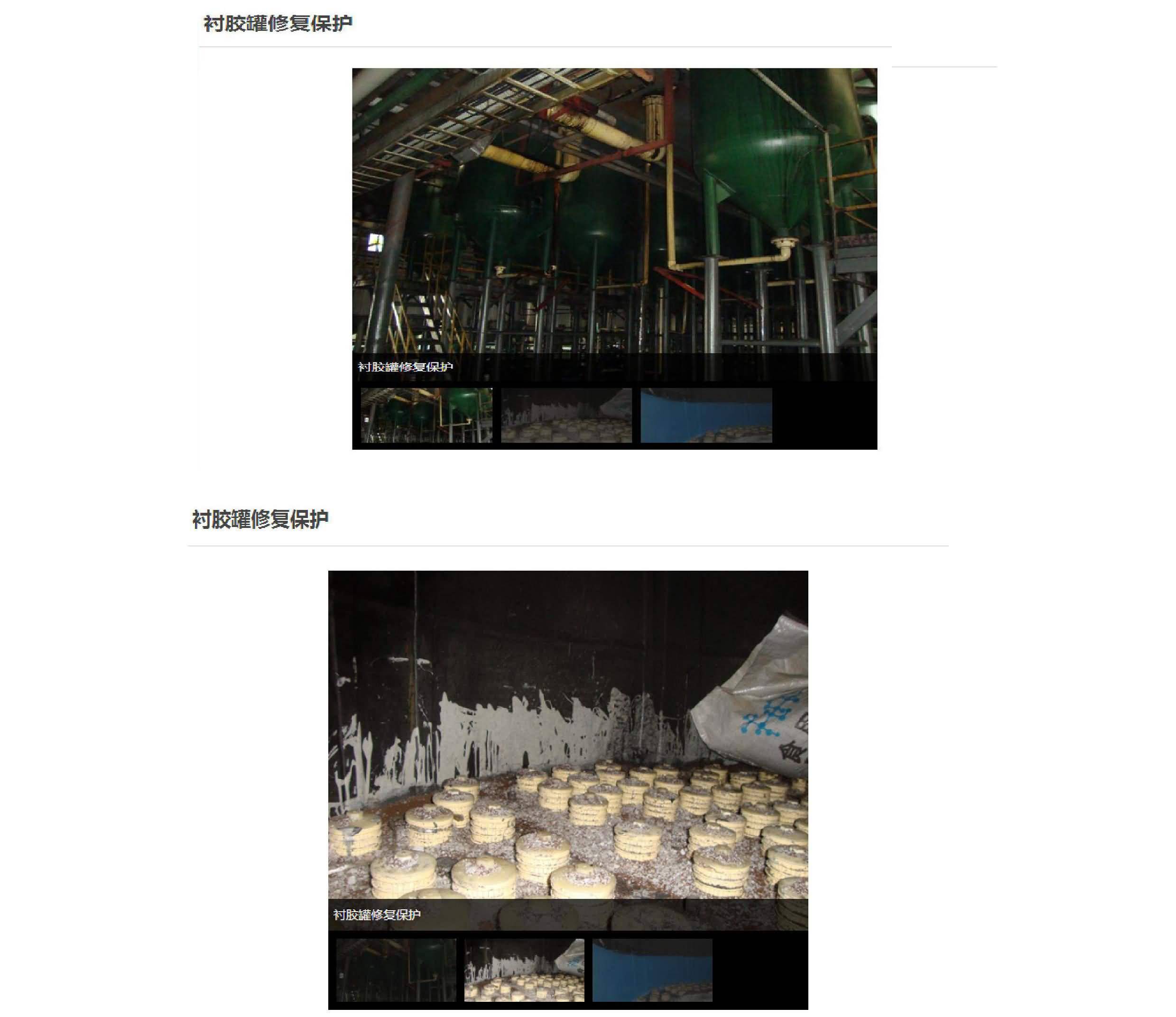 澳门免费原料网大全