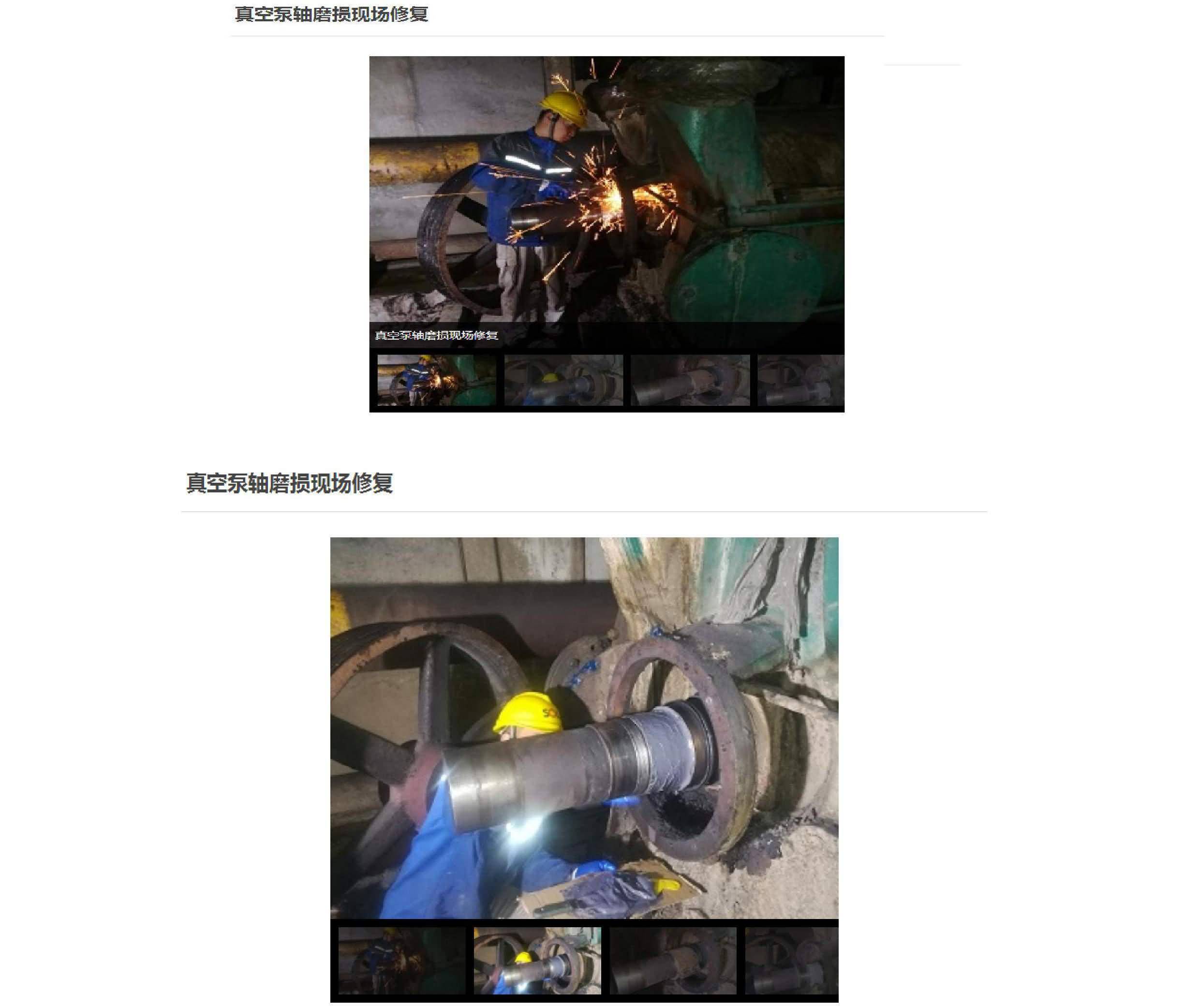 澳门免费原料网大全