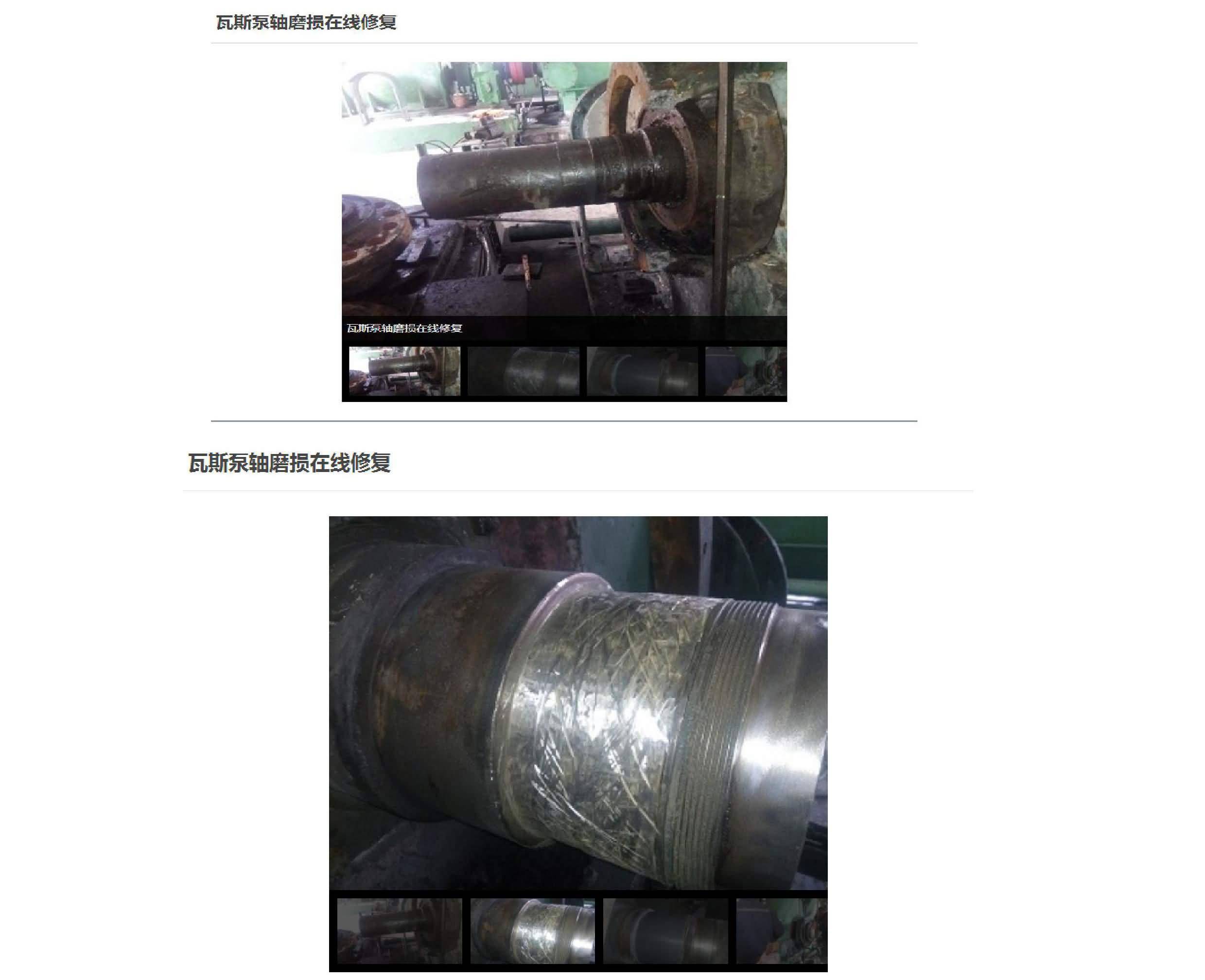 澳门免费原料网大全