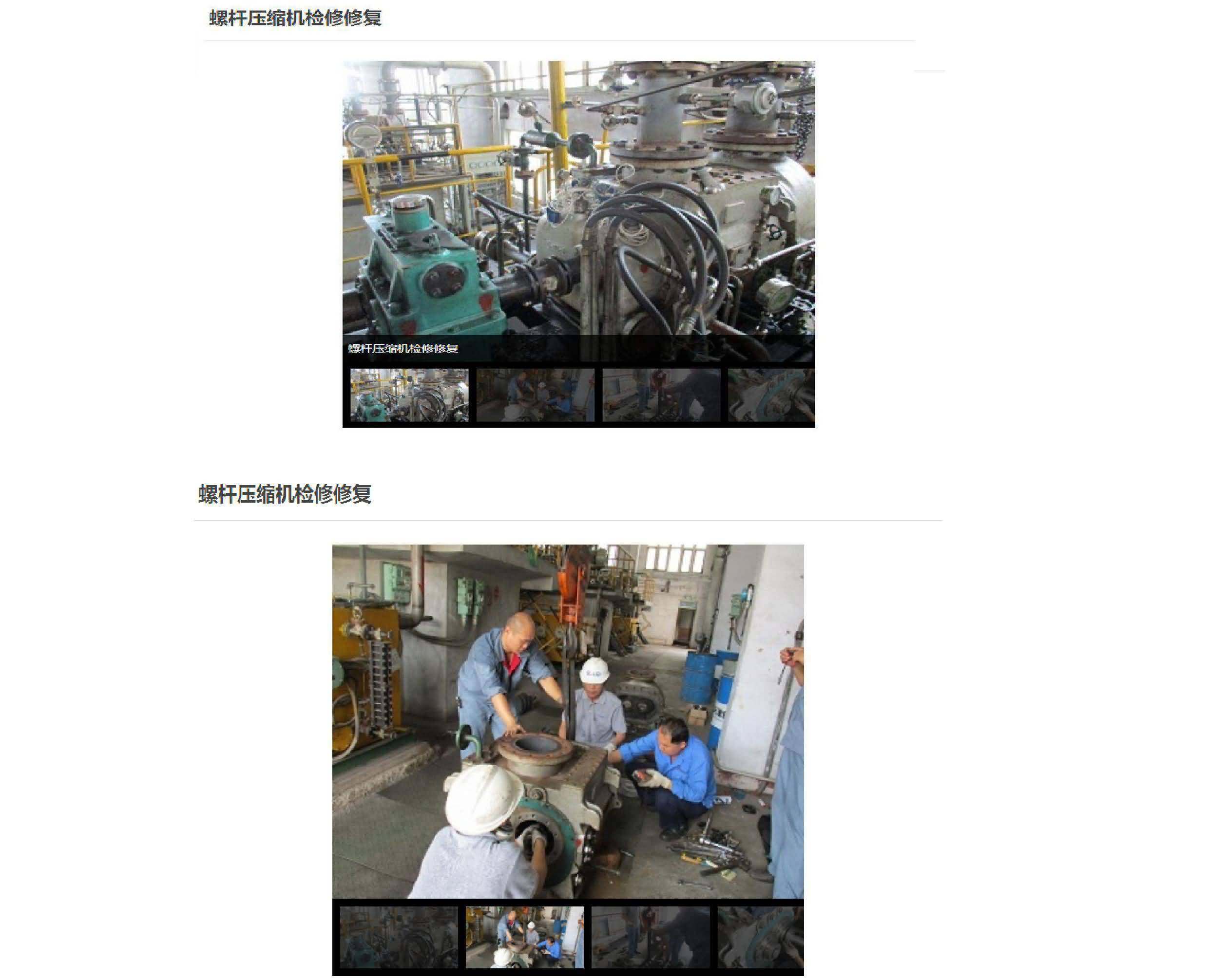 澳门免费原料网大全