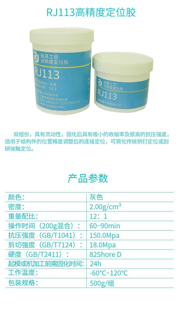 澳门免费原料网大全