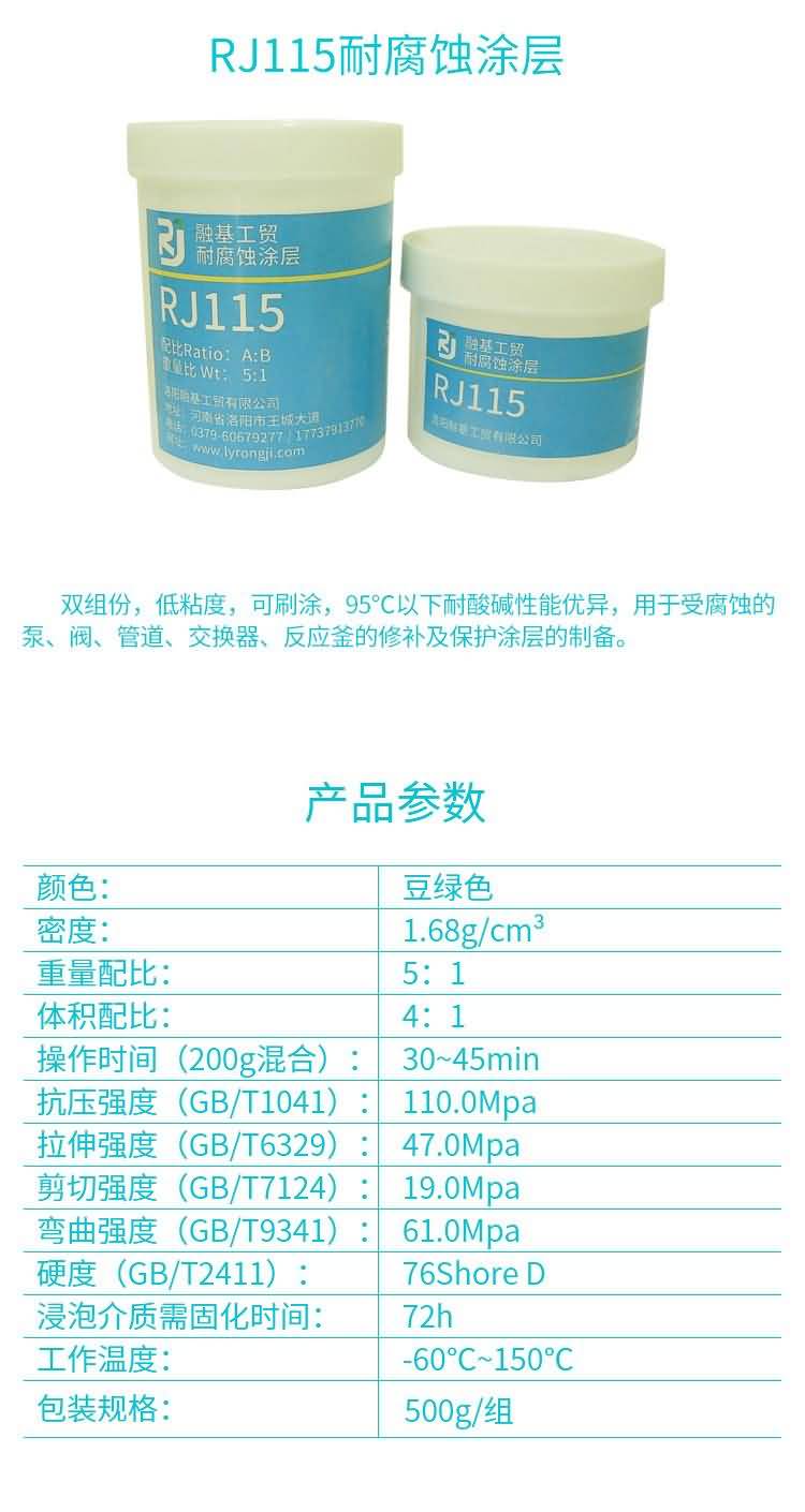 澳门免费原料网大全