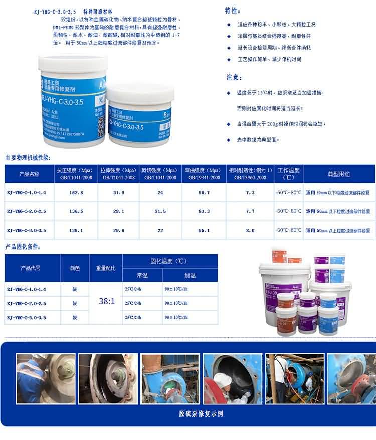 澳门免费原料网大全