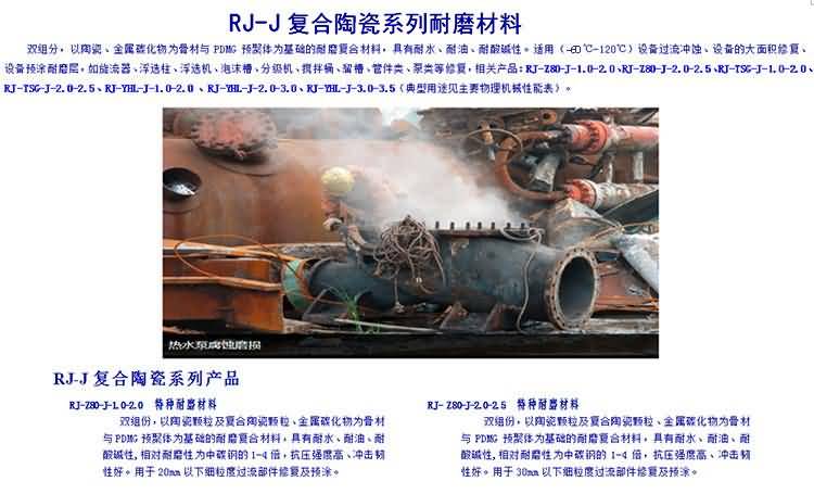 澳门免费原料网大全