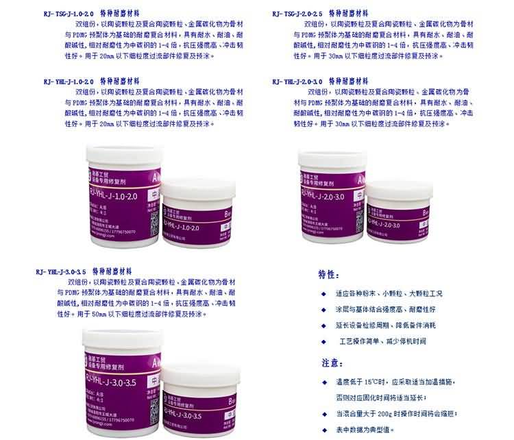 澳门免费原料网大全