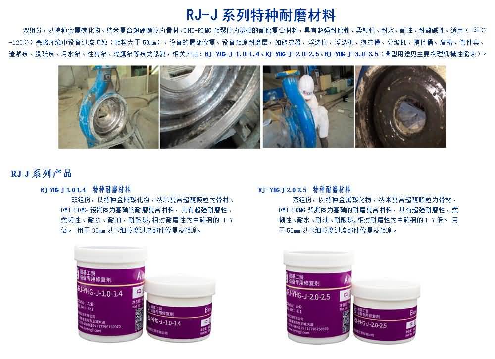 澳门免费原料网大全