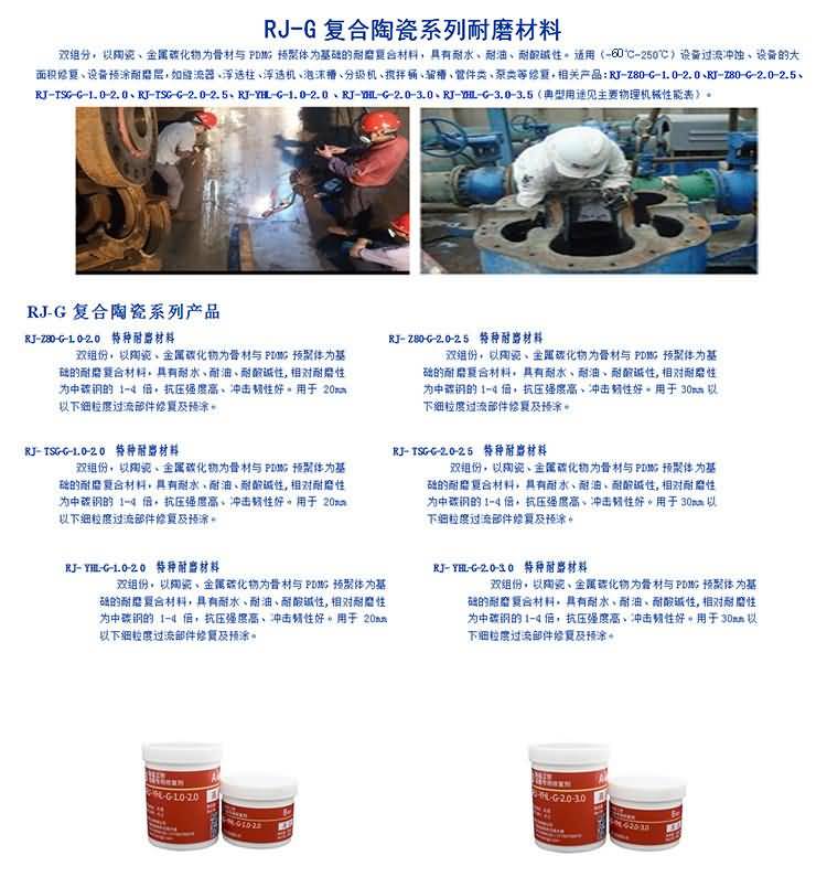 澳门免费原料网大全