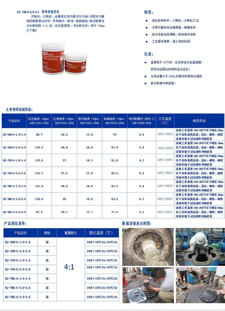澳门免费原料网大全