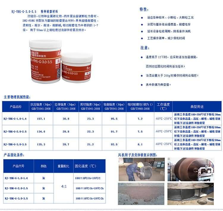澳门免费原料网大全