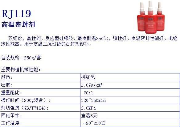 澳门免费原料网大全