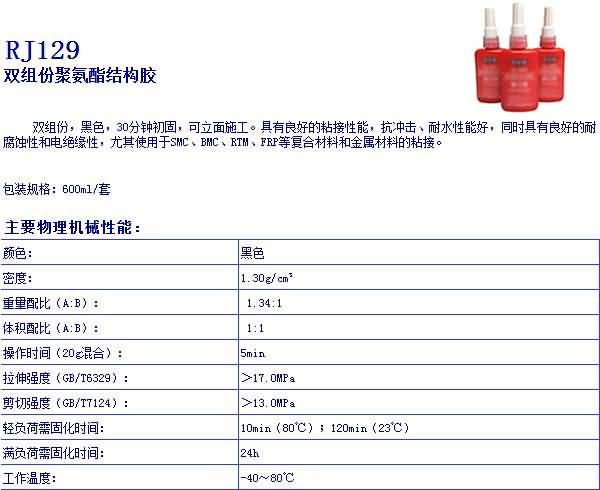 澳门免费原料网大全