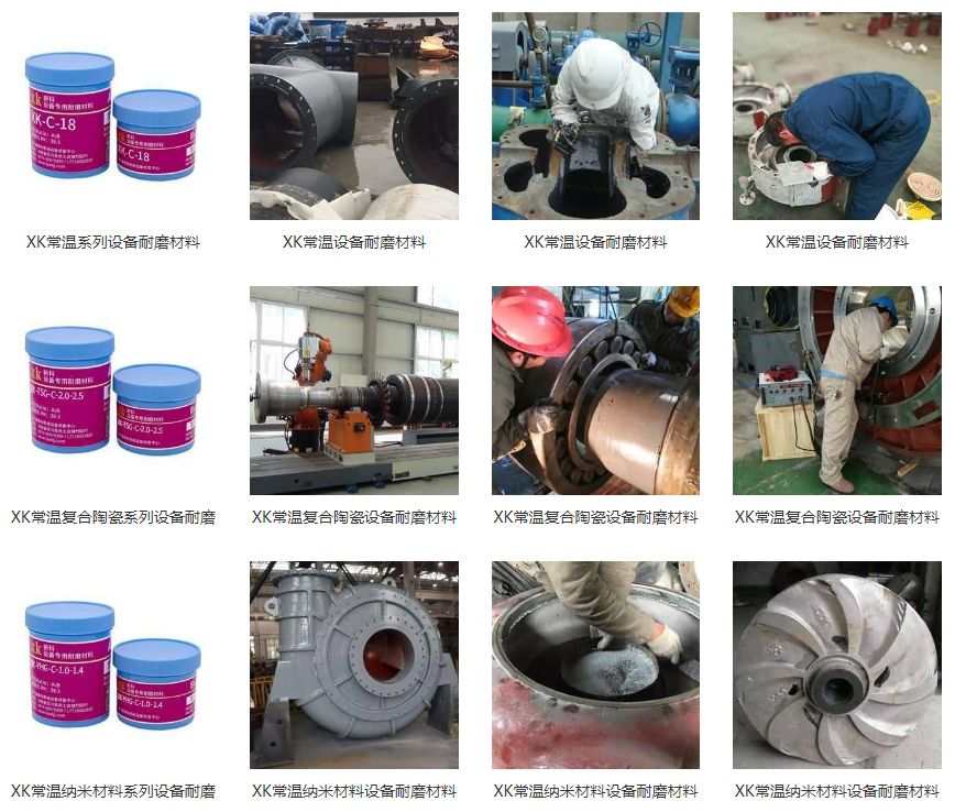 澳门免费原料网大全