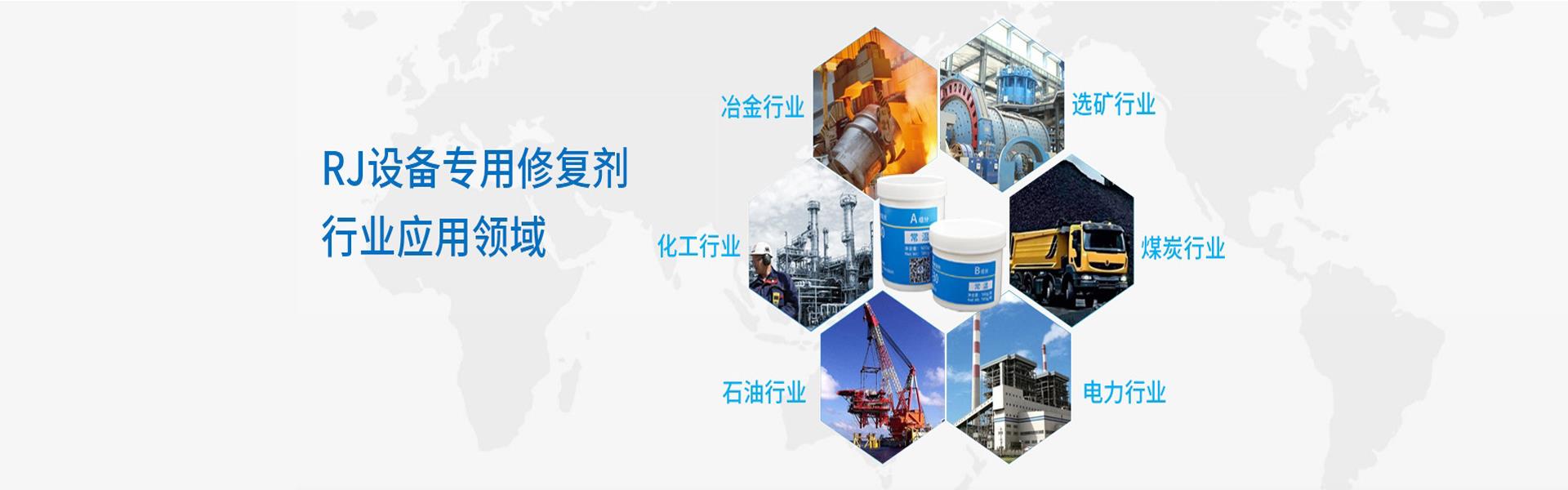 选矿设备耐磨防护常用材料一览表 选矿设备耐磨防护常用材料一览表