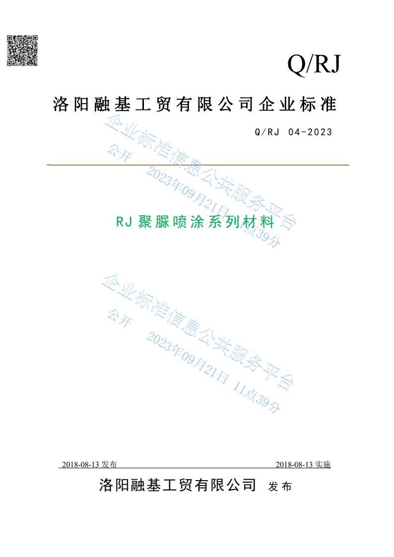 澳门免费原料网大全