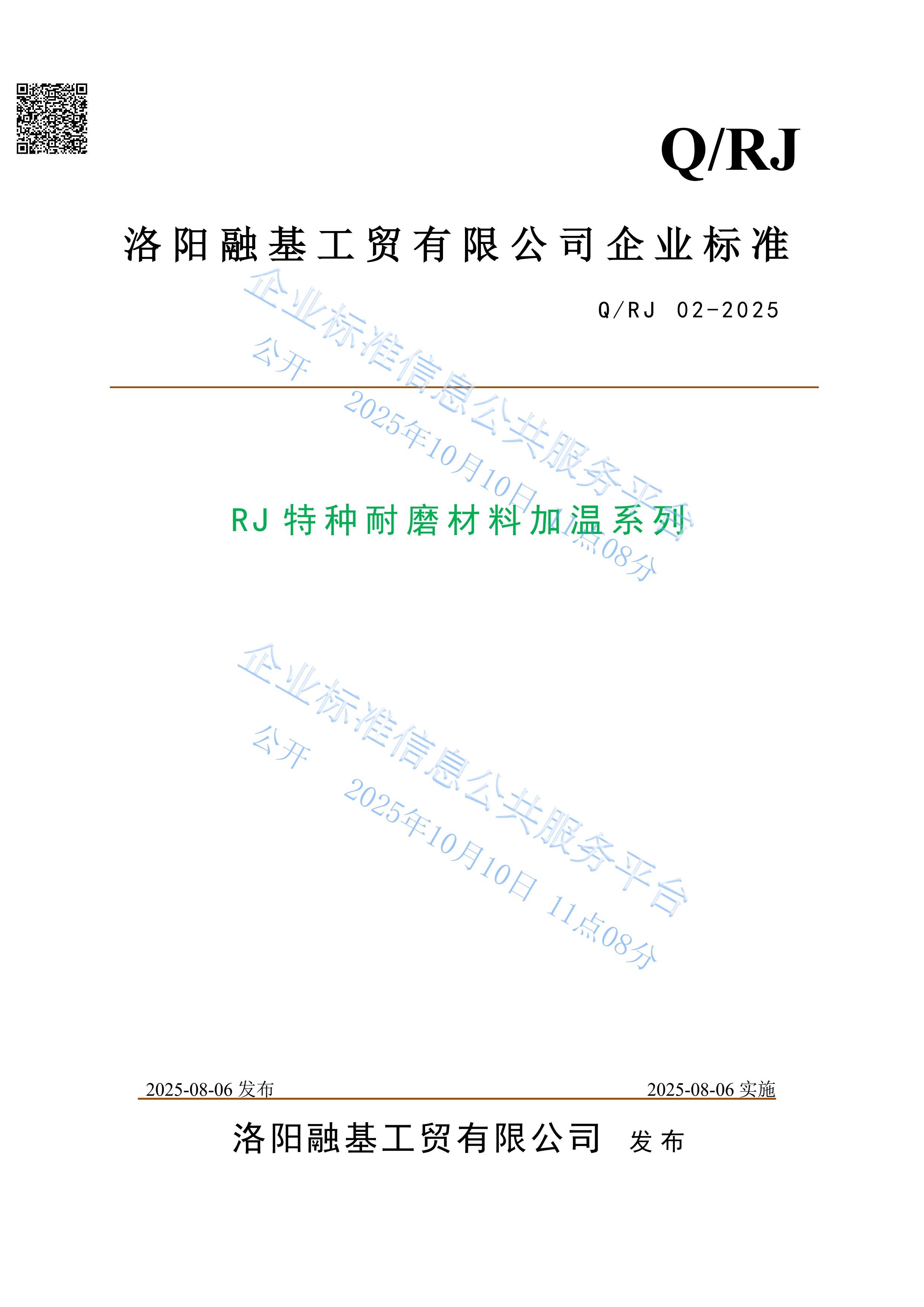 澳门免费原料网大全