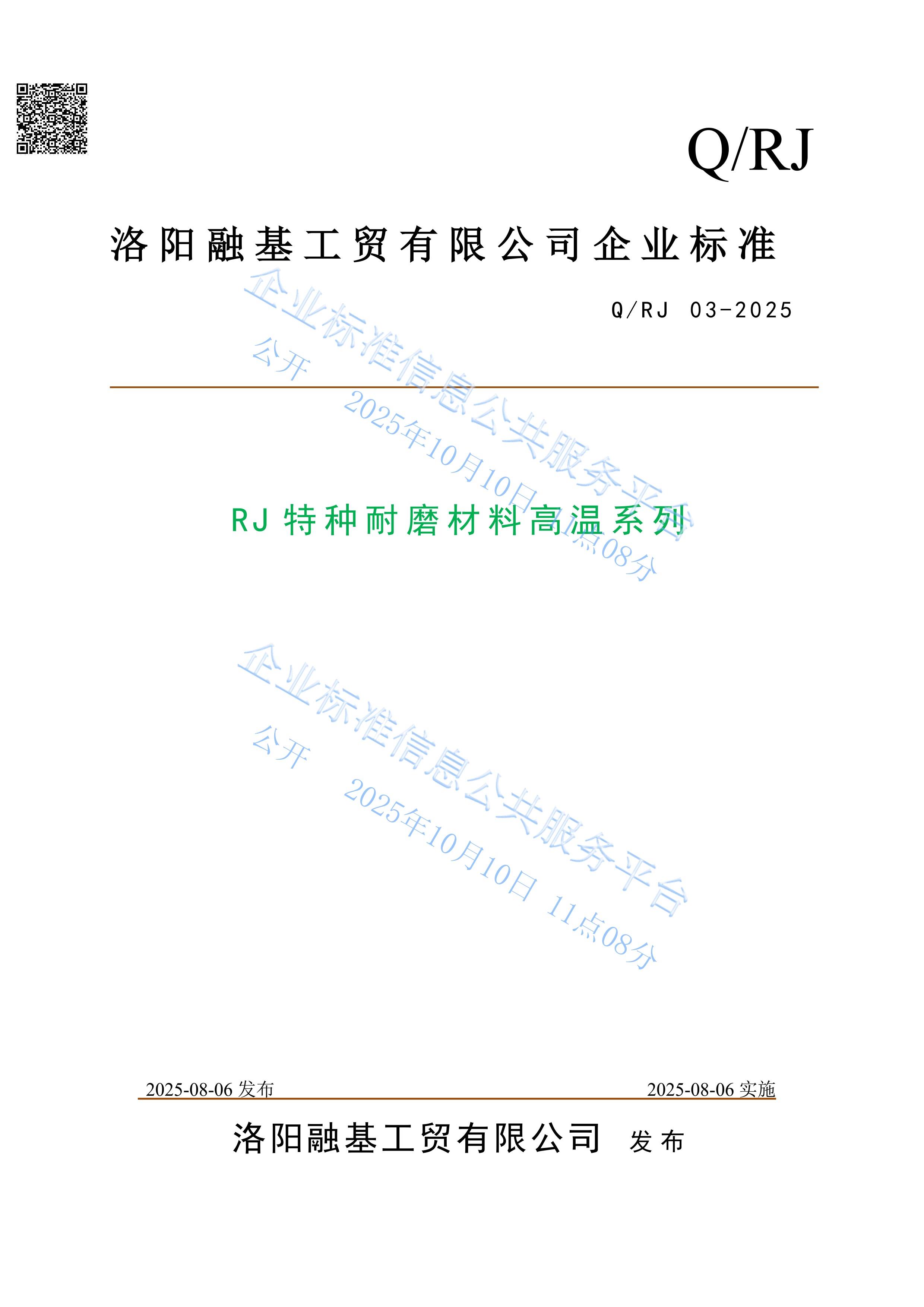 澳门免费原料网大全